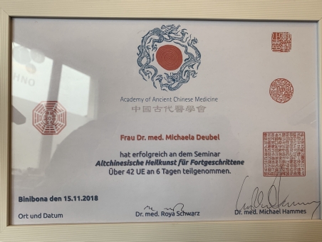 HNO-ärztliche Gemeinschaftspraxis Fulda Zertifikat